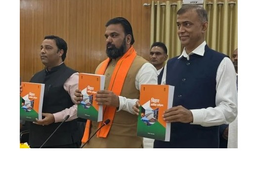 बिहार आर्थिक सर्वेक्षण 2024-25 पेश, राज्य की अर्थव्यवस्था में मजबूती के संकेत